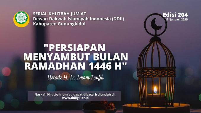 Edisi 204l