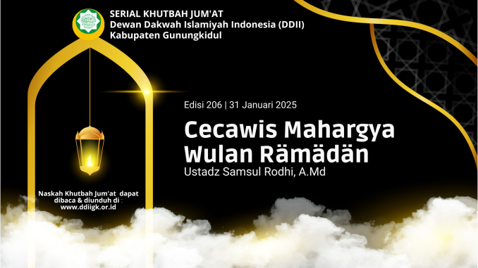 Edisi 206
